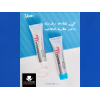 HEPTA PANTHENOL MAX SKIN CARE CREAM 50 GM